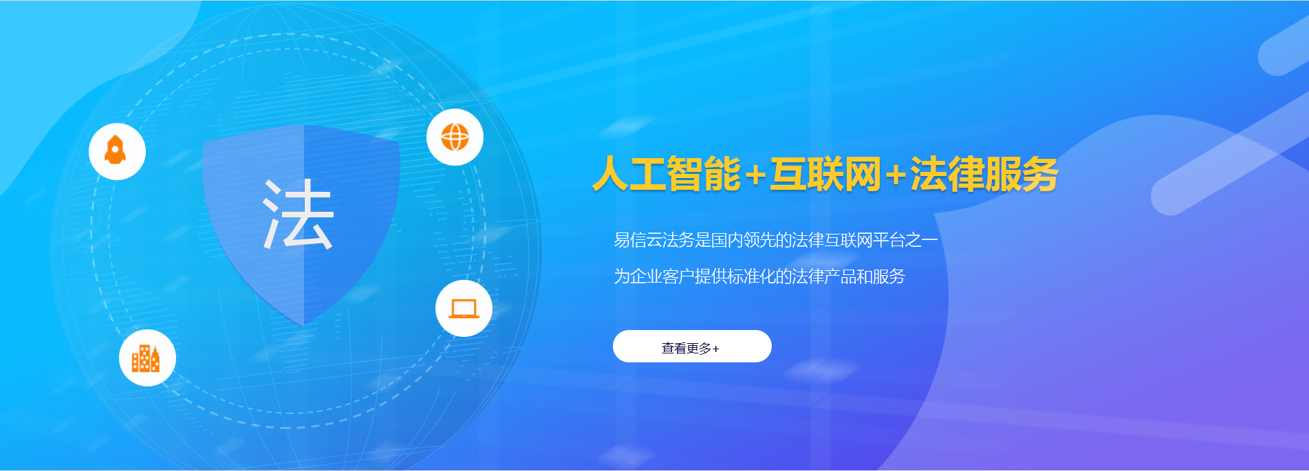 扎囊律师在线咨询
