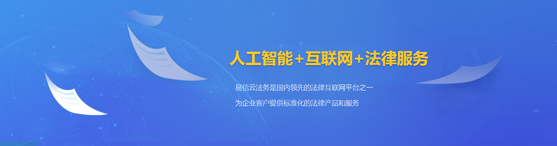 扎囊律师在线咨询